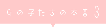 REAL03